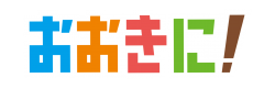 おおきに商店